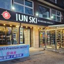 스포츠파크 정문 이미지