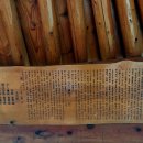 순천-45호 이미지