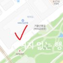 여의도공원인라인대여소 이미지