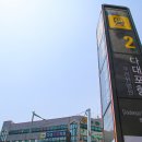 다대포항역 이미지