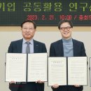 대전광역시(태양광 기업공동활용 연구센터)