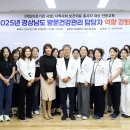 경상국립대학교(교육) 이미지