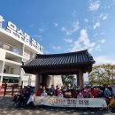 해남군장애인종합복지관 이미지