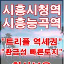 (주)토지건설 이미지