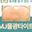 엠제이피부과의원 이미지