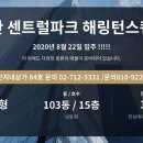 가나안부동산중개사무소 이미지