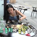 부평고모네곱창 이미지