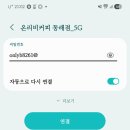 온니비