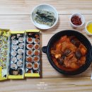 짱오계란말이김밥 네이버블로그