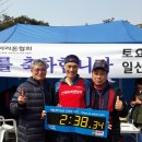 2015 동아서울국제마라톤 개인최고기록 도전기 2:38:34초. 이미지