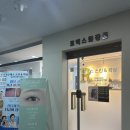 [잡티관리/피부관리] 양주옥정동피부관리샵 로덱스스킨앤왁싱 방문 후기