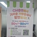 월드장터