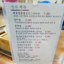 고기박사퇴촌 네이버블로그