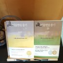 매룬통나무집 이미지