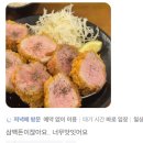 삼백돈돈가츠 이미지