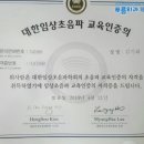 푸름외과의원 이미지