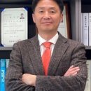 함께하는법무사행정사사무소