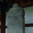 순교지공원 이미지