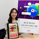 크로스보더커머스