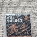 데콤포 이미지