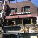 월곡건강랜드 이미지