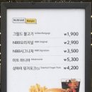 노브랜드버거 이미지