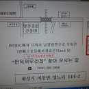 언덕위의간판집 이미지