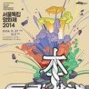 CGV압구정 ART 1관 이미지