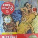 대진컴퓨터학원