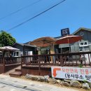 모란면옥 이미지