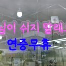 누리축산 이미지