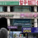 리저브성형외과의원 이미지