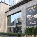 명품 한우 암소 전문점 이미지