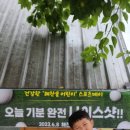 해찬솔어린이집 이미지