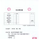 꿈나무지역아동센터 이미지