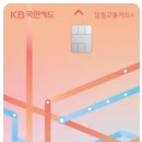 PAYCO_롯데시네마