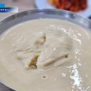 서울 콩국수 맛집 리스트 3곳 시청 진주회관 여의도 진주집 삼성국수