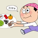 은선식품