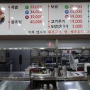 장미왕족발보쌈 이미지