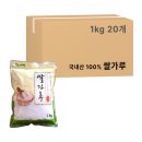 금강산식품