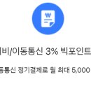 헬로스카이학원