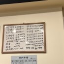 금촌집 | 동인천 노포 찐맛집 곱창전골 낙곱전골 금촌집 후기