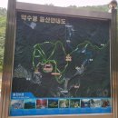 공작산편의점