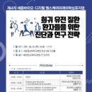 세종의학 이미지