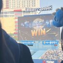 역전여관 | ⚾️ 엔씨 야구개막전 다녀옴 :: 두산 vs NC (3/28-29), 205구역 7열