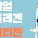 수지힐링