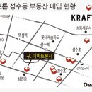 미래에셋맵스일반사모부동산투자신탁61호(업무) | [크래프톤 3.0] 서울 성수에 1.7조 베팅…'크래프톤 타운' 윤곽 뚜렷