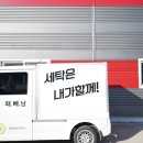 괴산운동화빨래방 네이버블로그
