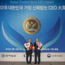 한국CEO경영지원센터