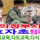 효자초교병설유치원 이미지